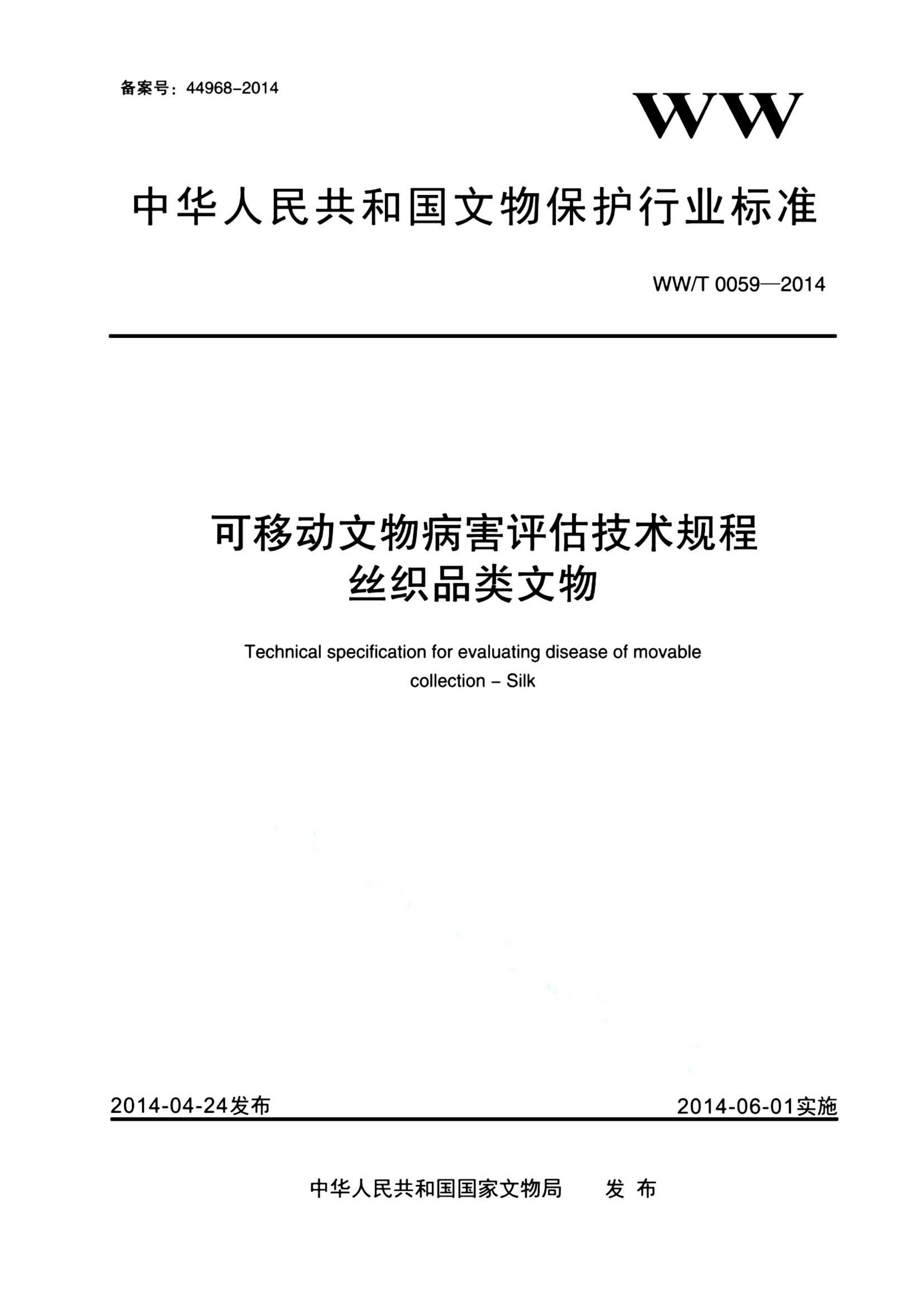 资源详情图